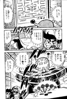 「ゲームセンターあらし」の1ページ。