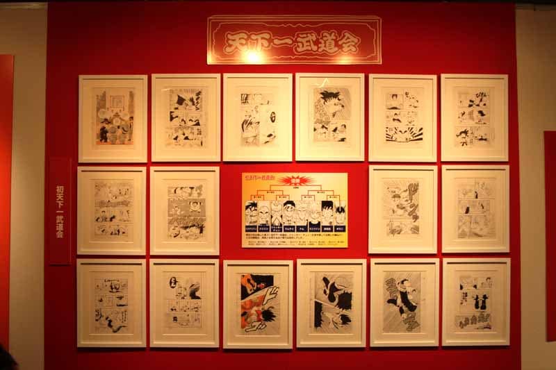 ドラゴンボール展 ホロカード 展覧会オリジナル 原画ギャラリー - 鳥山