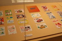 「お宝ギャラリー」より。