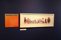 鳥山明が映画「ドラゴンボール Z 神と神」のために描き下ろした設定画。