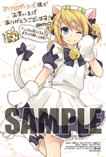 「リンちゃんなう Ver.0」をアニブロゲーマーズ各店で購入するともらえる田村ヒロ描き下ろしイラストカード。