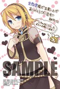 「リンちゃんなう Ver.0」を文教堂・アニメガ・JBOOKで購入するともらえる田村ヒロ描き下ろしイラストカード。
