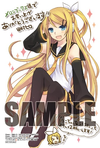「リンちゃんなう Ver.0」をメロンブックス各店で購入するともらえる田村ヒロ描き下ろしイラストカード。