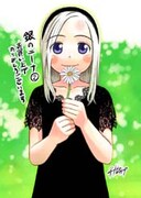 アニメイトで配布されるペーパー特典。