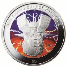 「マジンガーZ」誕生40周年記念銀貨（裏面） (C)永井豪／ダイナミック企画