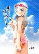 まんが王で配布されるペーパー特典。