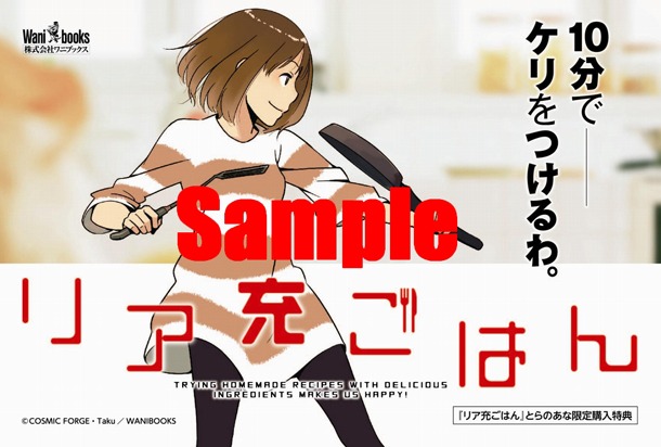 コミックとらのあなで配布されるイラストカード。