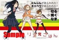 COMIC ZINで配布されるイラストカード。