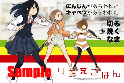 COMIC ZINで配布されるイラストカード。