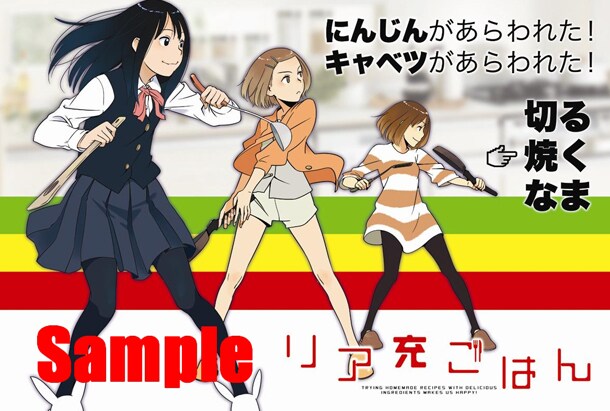 COMIC ZINで配布されるイラストカード。