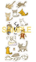 「くるねこ」11巻の購入特典シール。