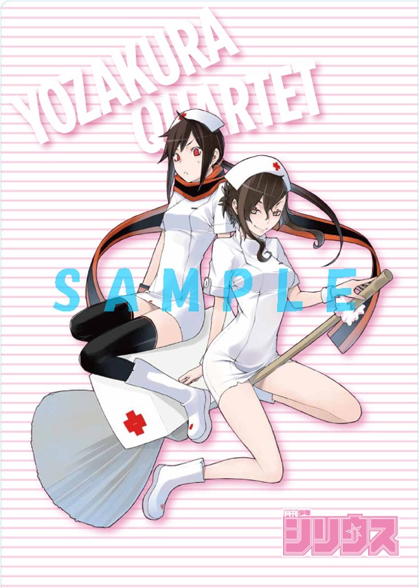 「夜桜四重奏～ヨザクラカルテット～」クリアファイルの裏面。