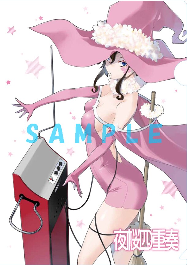 「夜桜四重奏～ヨザクラカルテット～」クリアファイルの表面。