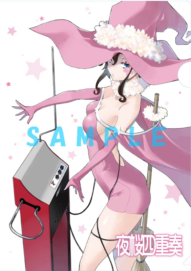 「夜桜四重奏～ヨザクラカルテット～」クリアファイルの表面。