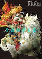 「将国のアルタイル」クリアファイルの裏面。