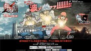 「銀魂」銀さんたちが、かめはめ波を会得!? 4月1日限定で