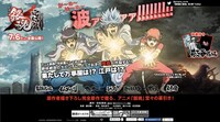「劇場版銀魂 完結篇 万事屋よ永遠なれ」公式サイト。銀さんたちが某作品のキャラのように髪を逆立て、かめはめ波を披露している。 (C)空知英秋／劇場版銀魂製作委員会