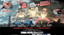 「劇場版銀魂 完結篇 万事屋よ永遠なれ」公式サイト。銀さんたちが某作品のキャラのように髪を逆立て、かめはめ波を披露している。 (C)空知英秋／劇場版銀魂製作委員会