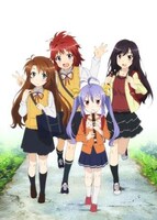 アニメ「のんのんびより」先行ビジュアル (C)2013 あっと・メディアファクトリー／のんのんびより製作委員会（仮）