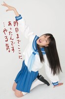 「るみちゃんの事象」を再現する高城れに。