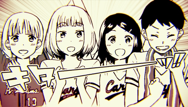 かきふらいによるコラボイラストの一部。