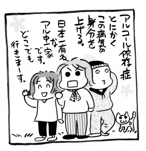 西原理恵子画