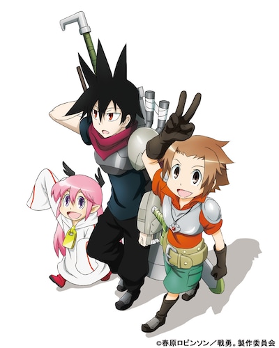 TVアニメ「戦勇。」第2期キービジュアル (C)春原ロビンソン／戦勇。製作委員会