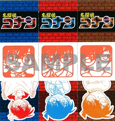 付録の「名探偵コナン」はんこは紙製。台紙には持ち手を作るための折り目が付いている。