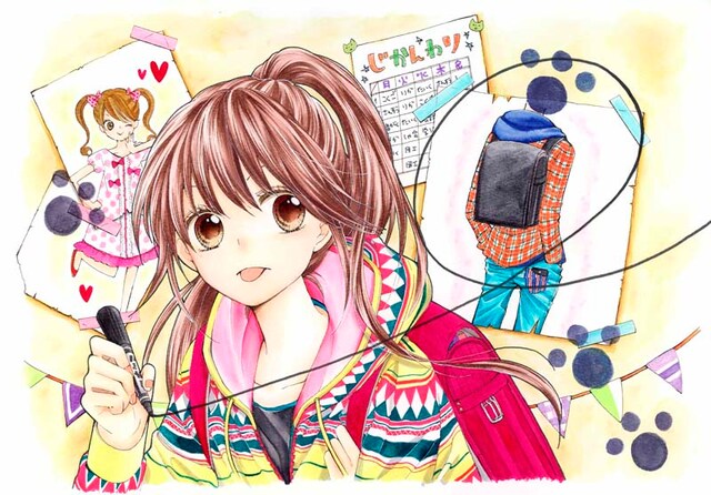 大詩りえ「猫田のことが気になって仕方ない。」カット