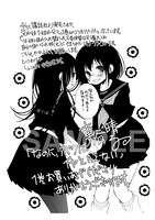 アニメイトで配布される、「なのに、ボクはイヤといえない」3巻の購入特典。