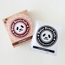 パンダくんのオリジナルブレンド。(C)ヒガアロハ・小学館／しろくまカフェ製作委員会 2012