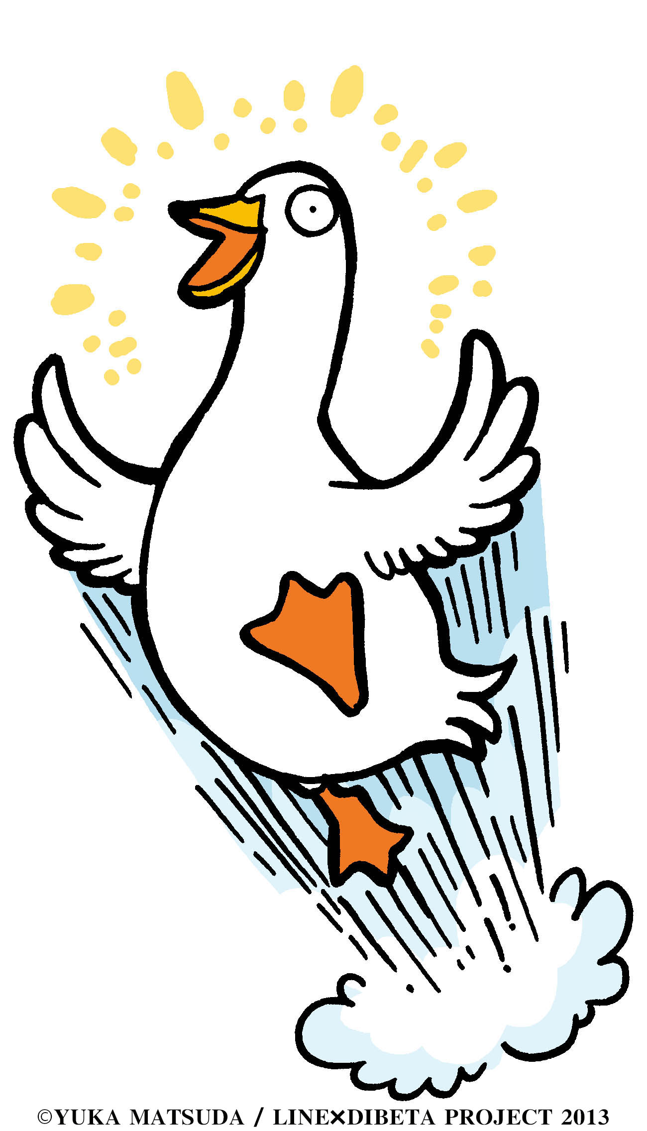 「ぢべたぐらし」LINEスタンプ (C)YUKA MATSUDA / LINE×DIBETA PROJECT 2013