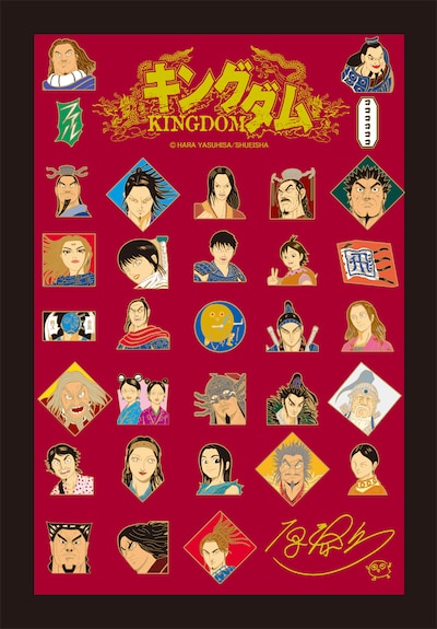 「キングダム ピンズセット」