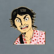 「キングダム ピンズセット」のうちの1種。