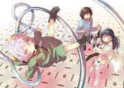 「O/A」の渡会けいじ、ヤングエースでSFラブコメ開始