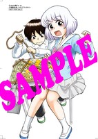 コミックとらのあなで配布される特典。