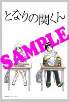 WonderGOOで配布される特典。