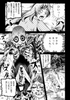 収録作「死なないで」より。