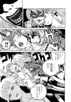 収録作「赤い車」より。