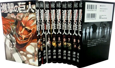 投票者の中から10名に、「進撃の巨人」が完結巻まで届き続ける「永久無料権」をプレゼント。
