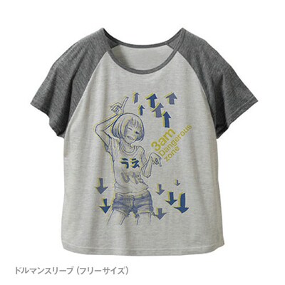 午前3時のお泊まりTシャツ うえした柄 ドルマン・オートミール×ヘザーグレー（3990円）