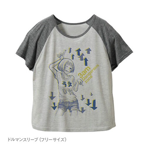 午前3時のお泊まりTシャツ うえした柄 ドルマン・オートミール×ヘザーグレー（3990円）