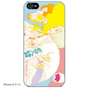 午前3時のiPhoneケース D 不協和音表紙（2980円）