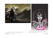 「寺田克也 ココ10年」の中面