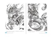 「寺田克也 ココ10年」の中面