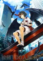 KeG「都会の聖域」