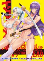 リバーシブルポスターの片面。