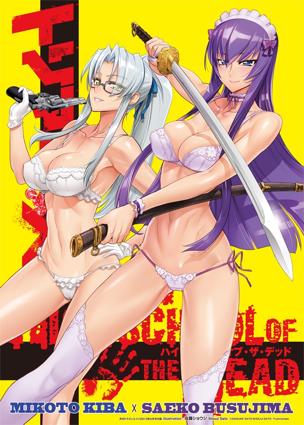 リバーシブルポスターの片面。