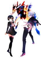 「ダイン・フリークス」カット