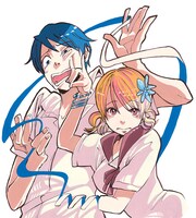 「不死身ラヴァーズ」カット